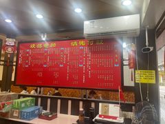 -满足面(白水井大街店)