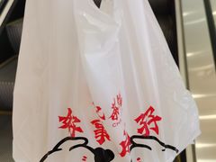 -孖记茶档·热腾茶餐(乐峰店)