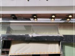 门面-鲍师傅糕点(西站店)