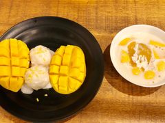 -Mango Tango