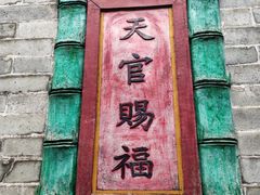 -碧江金楼