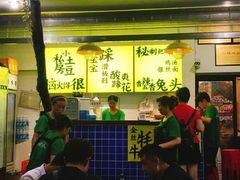 -奎星楼街