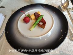-上海和平饭店龙凤厅 Dragon Phoenix