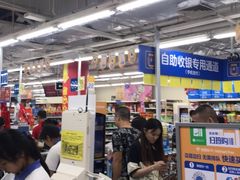 -沃尔玛购物广场(中山店)