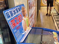 -味多美蛋糕(古城店)