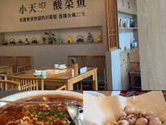 -严记小天府酸菜鱼(西四路店)