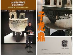 -平原博物院