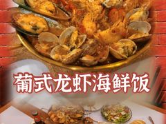 -番茄屋葡式美食(总店)