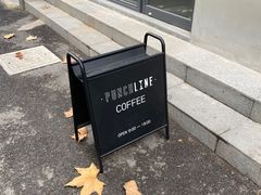 -Punchline Coffee&Roaster(同济大学店)