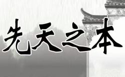 -姜美堂·蒸姜除湿の纤体美颜馆