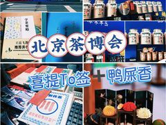 -中国农业博物馆