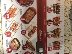 -申记串道(奉天街店)