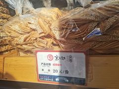 -京天红酒家(虎坊路店)