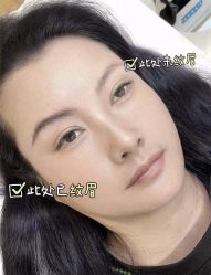 -十三美学·半永久纹眉纹唇·野生眉