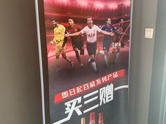 -宣武小院涮肉(前门店)