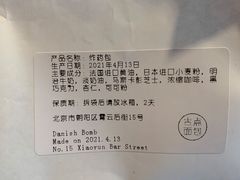 -dotcom coffee古点咖啡(致真大厦店)