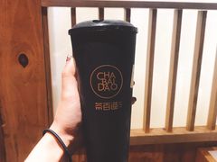 -茶百道(新城市广场店)