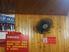 -周血旺老店