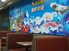 -灵芝妹子海鲜米线(香炉礁山姆店)
