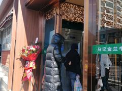 -清真·马记金兰牛肉面(大木桥路店)