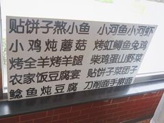 -北京龙庆四季香农家饭庄·灶台鱼·碳烤虹鳟鱼(龙庆峡店)