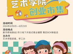 -桔子酒店(苏州观前街店)