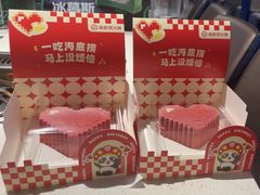 -海底捞火锅(阅彩城店)