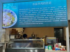 -丰登陕西水盆牛羊肉·泡馍