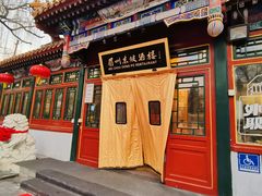 -眉州东坡(团结湖店)