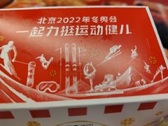 -肯德基(新八一店)
