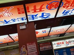 -黔三一夺夺粉酸汤火锅(百信店)