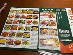 -蓝田印象