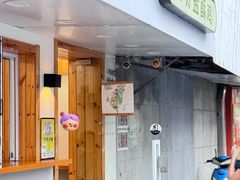 -呷贺盐酥鸡(抄纸巷店)