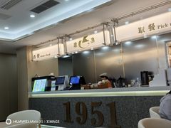 -康乐(滨江道店)
