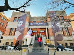 -天津五大道文化旅游区