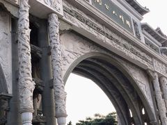 -顺峰山公园