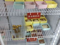 -一味一诚•鲜嫩烤鱼(昌发展万科广场店)