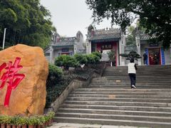 -国恩寺