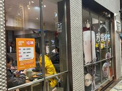-小泉居(水坑尾店 )