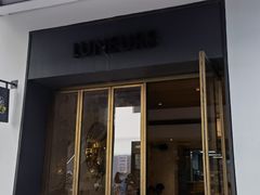 门面-Luneurs(幸福里店)