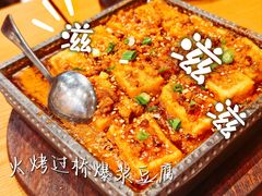 -麒麟风烤牛肉·云南烧烤小排档(丹凤街店)