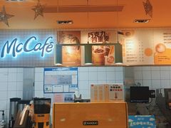 -麦当劳(津南吾悦广场店)