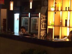 -江边城外烤全鱼(朝外店)
