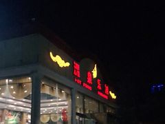 -金隅凤山酒店