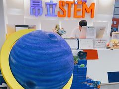 -斯坦星球AI编程·机器人科创·科学实验·信奥·思维·STEM·乐高·竞赛考级(长宁虹桥大融城荟聚中心)