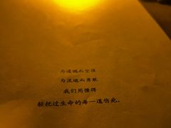 -剧狐剧本杀·月球探案馆(人民广场1号店)