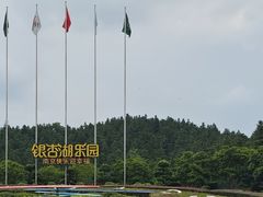 -南京银杏湖乐园