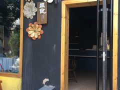 -瑞光创意工厂