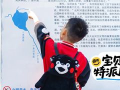 -皇家御河游(紫御湾码头)