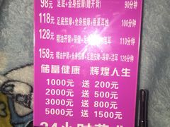 -楚云天足道会馆(紫来花园店)